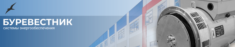 БУРЕВЕСТНИК